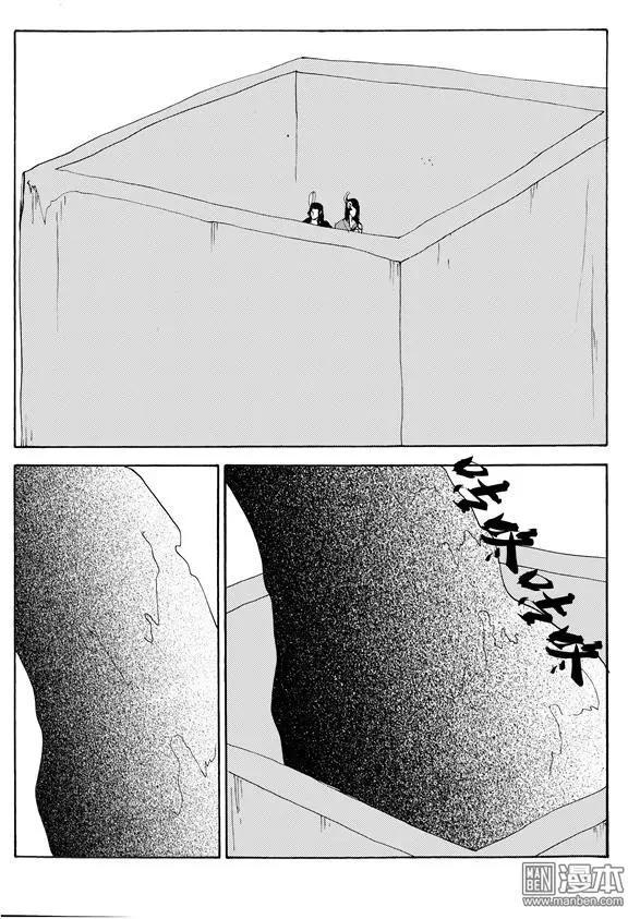 第119回 夺鼎（七）-第119话