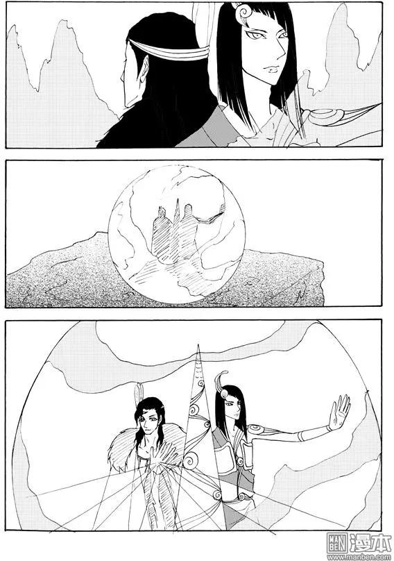 第119回 夺鼎（七）-第119话