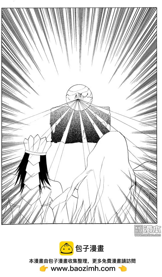 第119回 夺鼎（七）-第119话