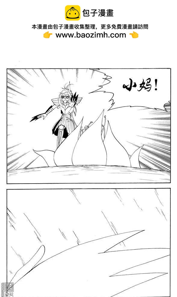 第121回 消沉的光焕-第121话