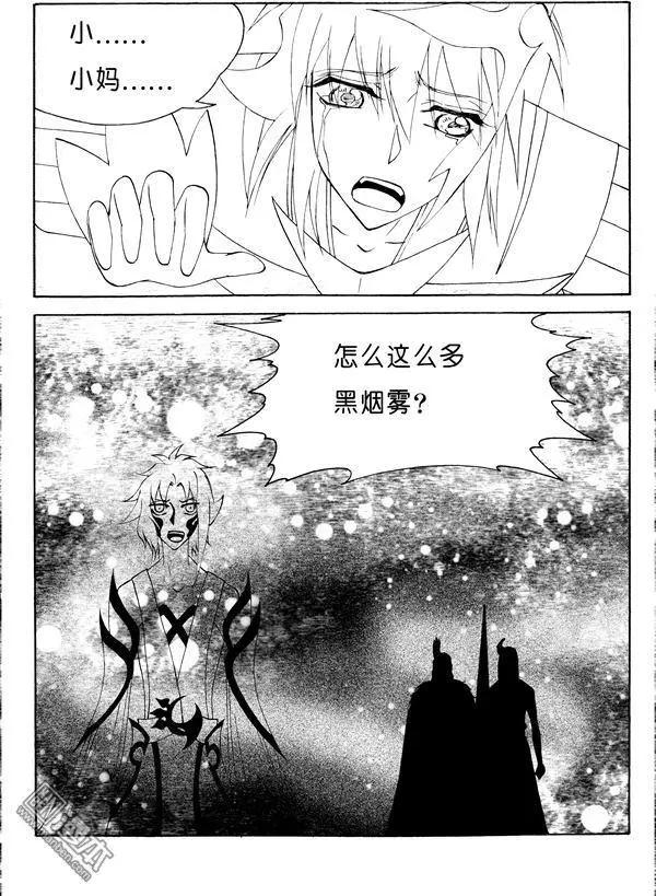 第121回 消沉的光焕-第121话