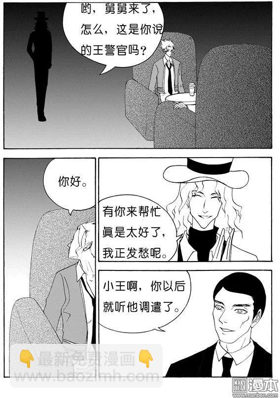 色-COLOUR - 第123回 開天元酒吧 - 1