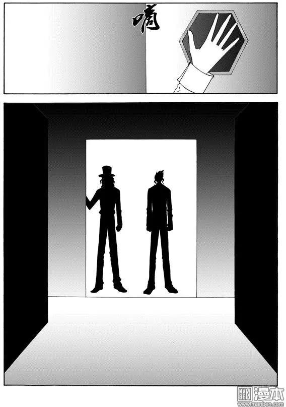 色-COLOUR - 第123回 開天元酒吧 - 1