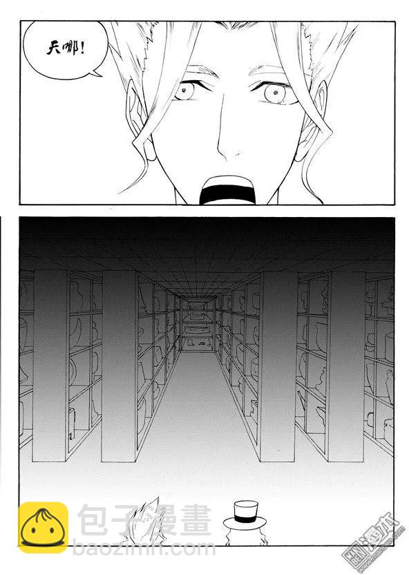 色-COLOUR - 第123回 開天元酒吧 - 2