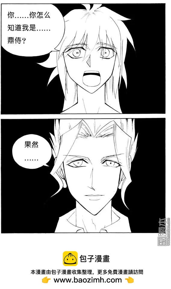 第127回 福利院儿童失踪案-第127话