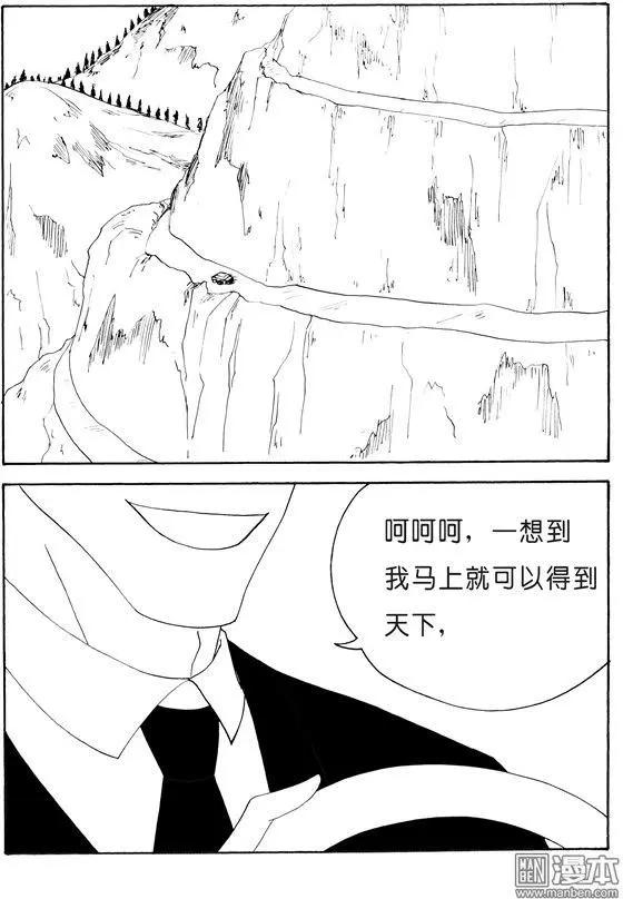 色-COLOUR - 第131回 欲讓人滅亡必先使其瘋狂 - 1