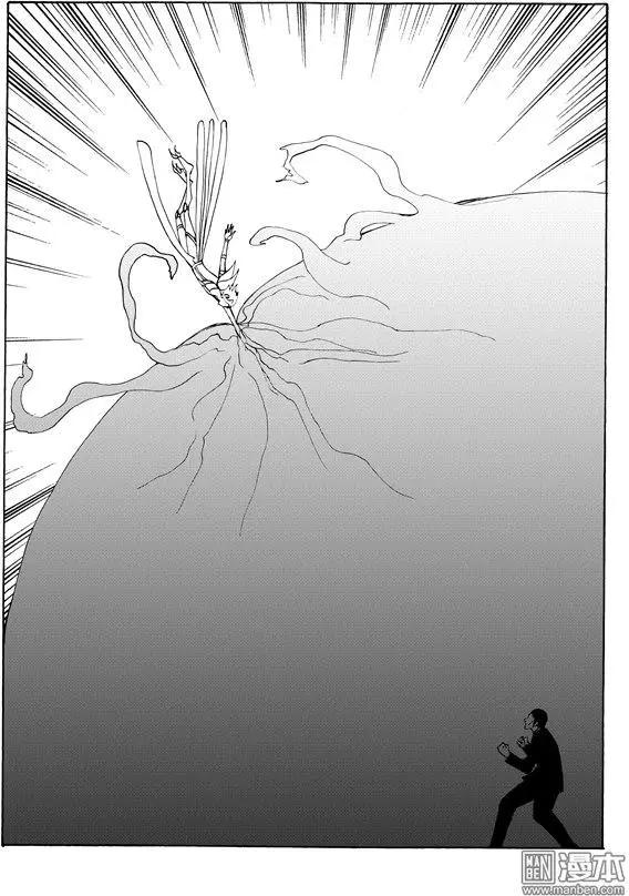 第135回 祭品王夷-第135话