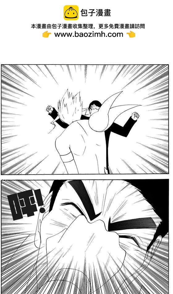 第137回 自爆-第137话