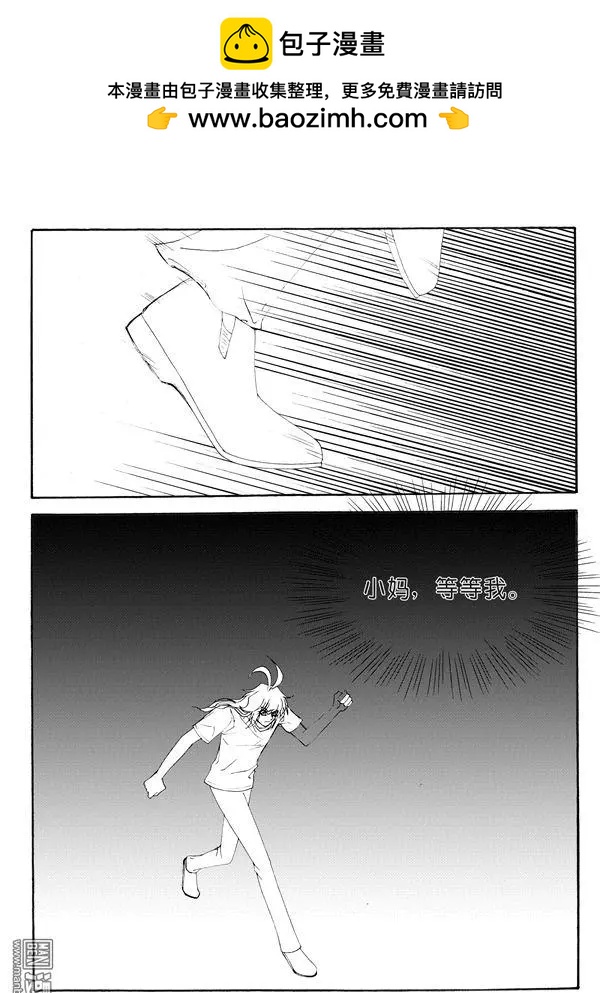 第141回 一封信-第141话