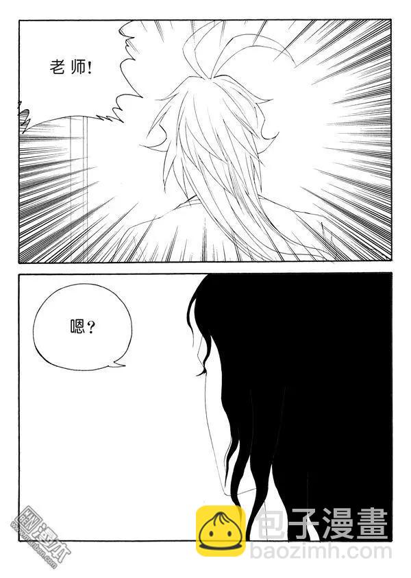 第141回 一封信-第141话