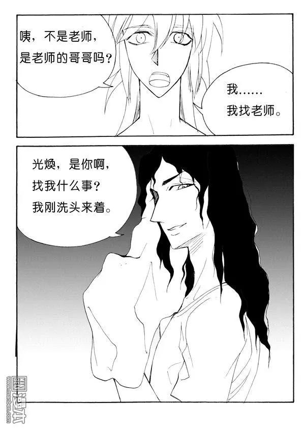 第141回 一封信-第141话