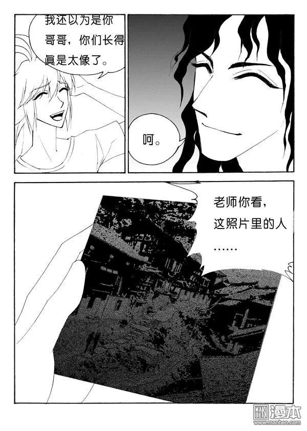 第141回 一封信-第141话