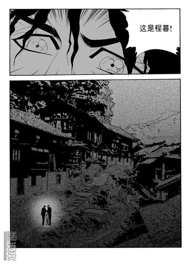 第141回 一封信-第141话