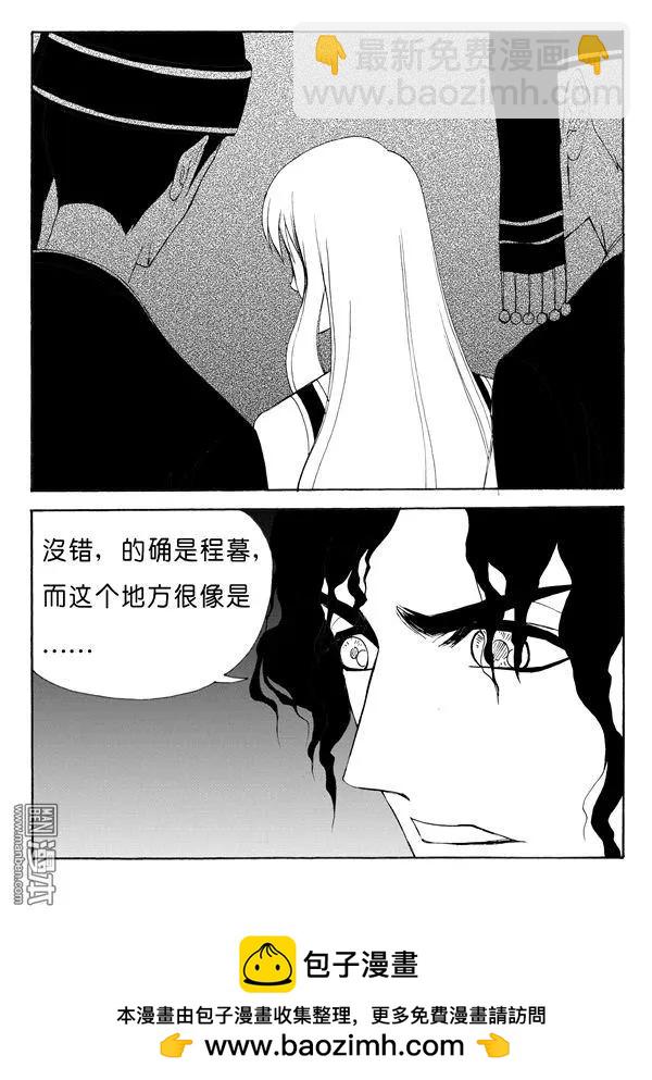 第141回 一封信-第141话