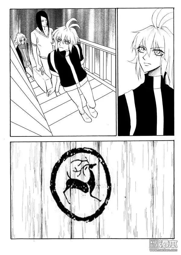 色-COLOUR - 第143回 非常在意 - 1