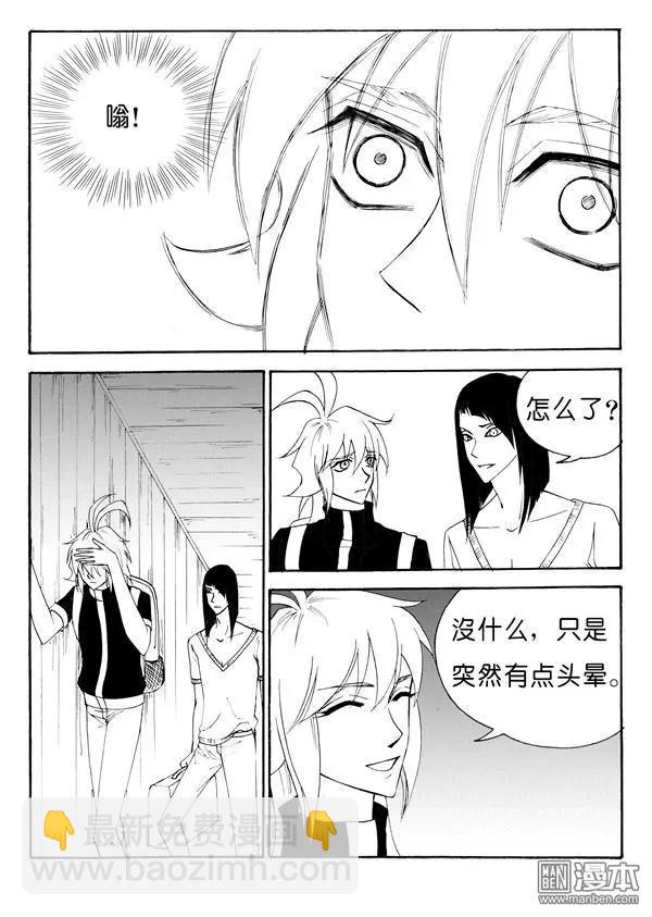 色-COLOUR - 第143回 非常在意 - 2