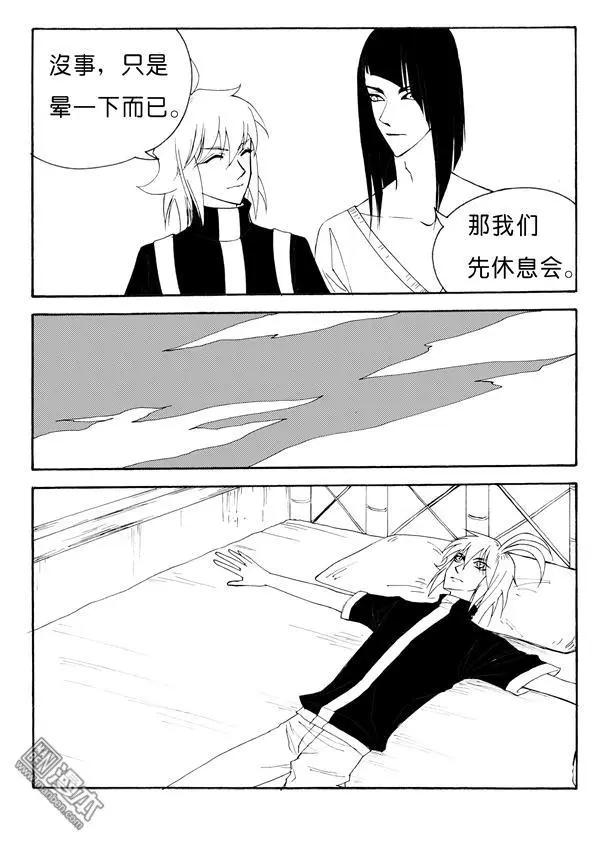色-COLOUR - 第143回 非常在意 - 1