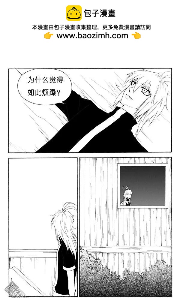 色-COLOUR - 第143回 非常在意 - 2