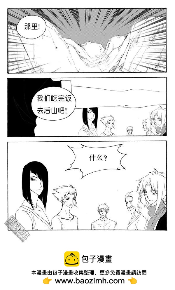 色-COLOUR - 第143回 非常在意 - 2