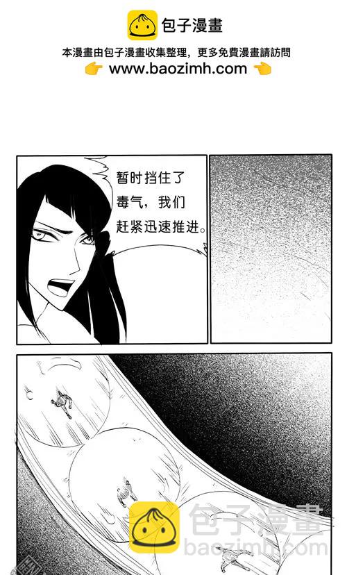色-COLOUR - 第147回 身陷危難 - 1