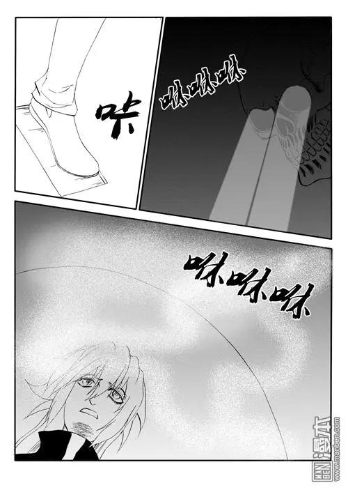 色-COLOUR - 第147回 身陷危難 - 2