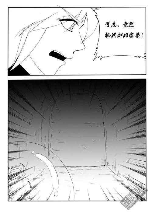 色-COLOUR - 第147回 身陷危難 - 1