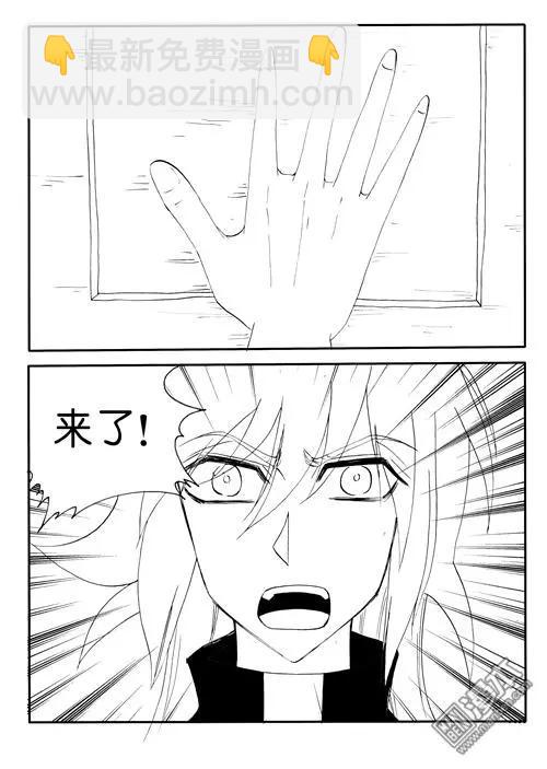 色-COLOUR - 第147回 身陷危難 - 1