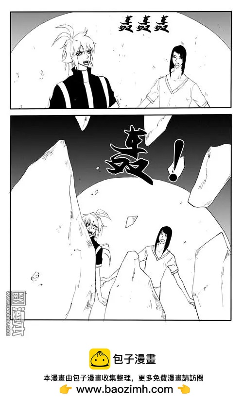色-COLOUR - 第147回 身陷危難 - 2