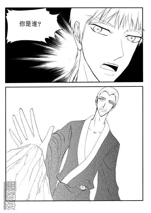 第149回 合力破阵-第149话