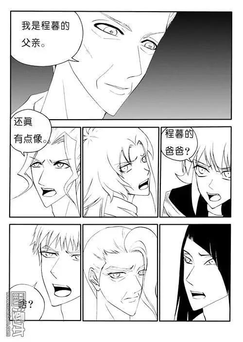 第149回 合力破阵-第149话