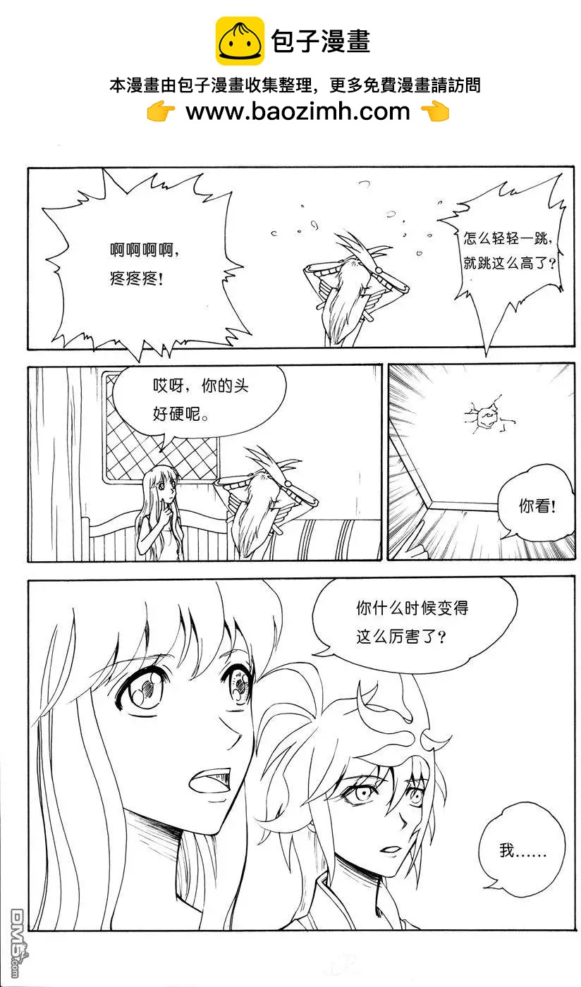 色-COLOUR - 第15回 危機 - 2