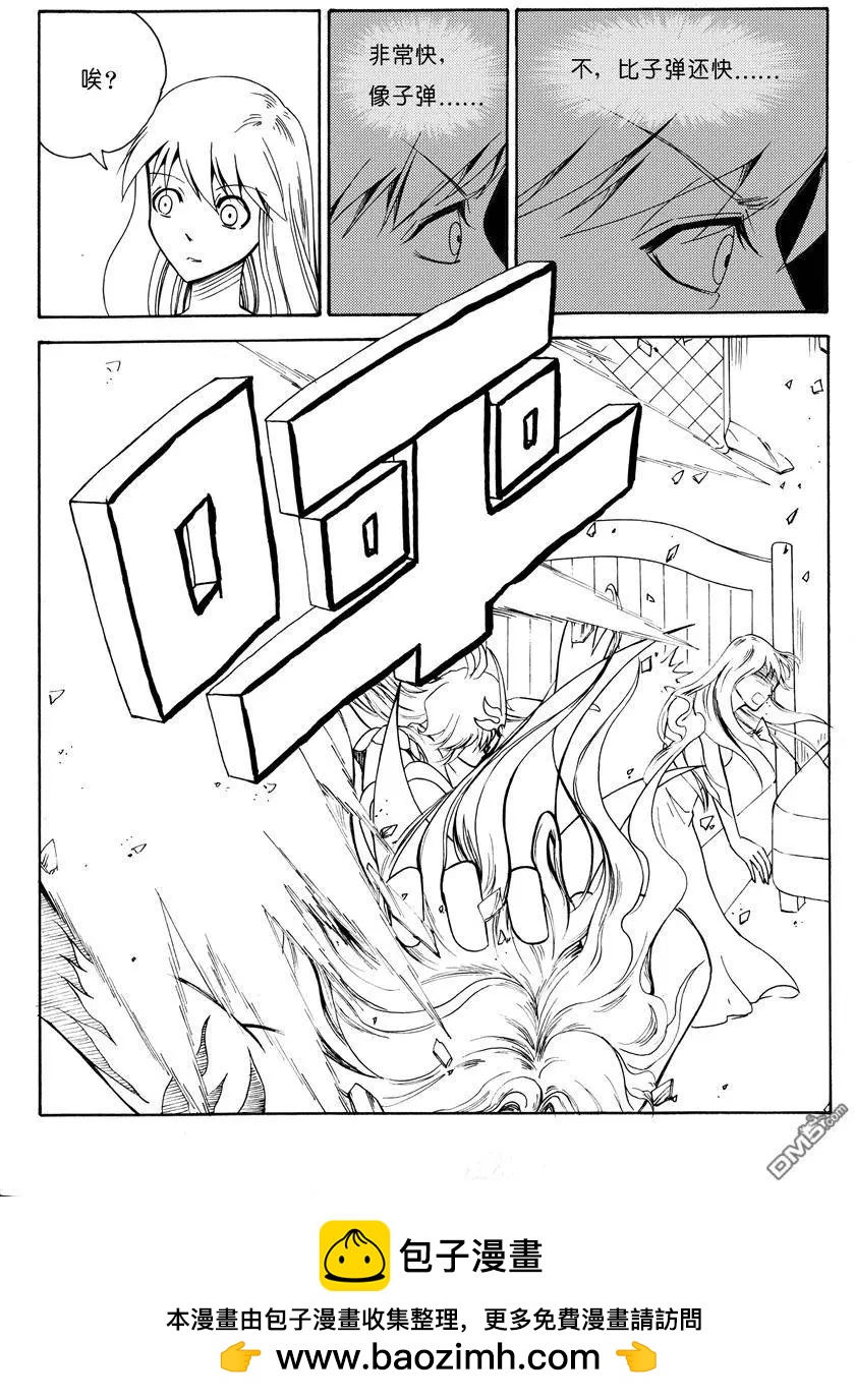 色-COLOUR - 第15回 危機 - 2