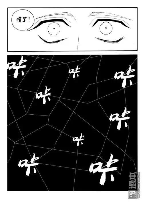 色-COLOUR - 第151回 陣破人將亡 - 1