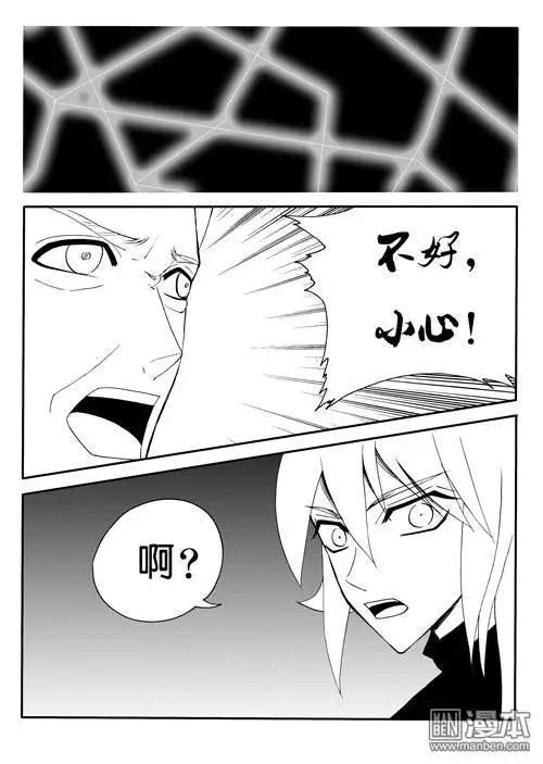 色-COLOUR - 第151回 陣破人將亡 - 2