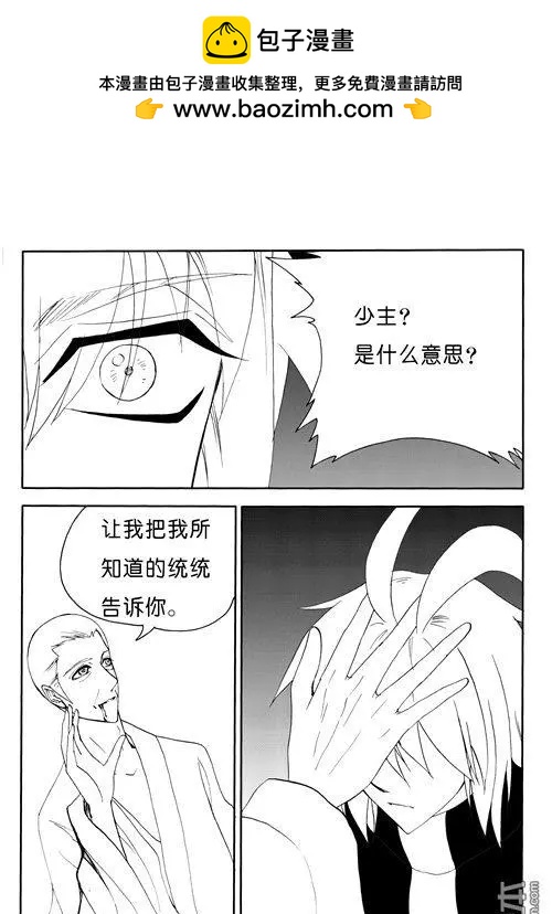 第153回 继续走-第153话