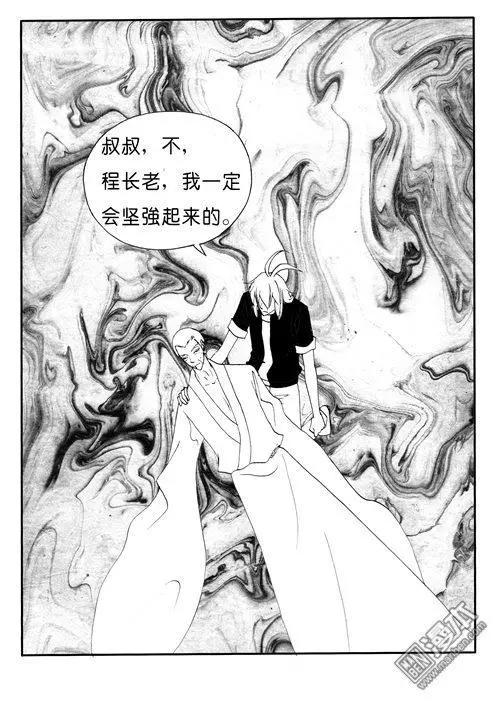 第153回 继续走-第153话