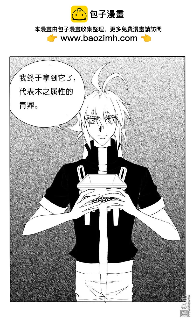 色-COLOUR - 第157回 前世 - 1