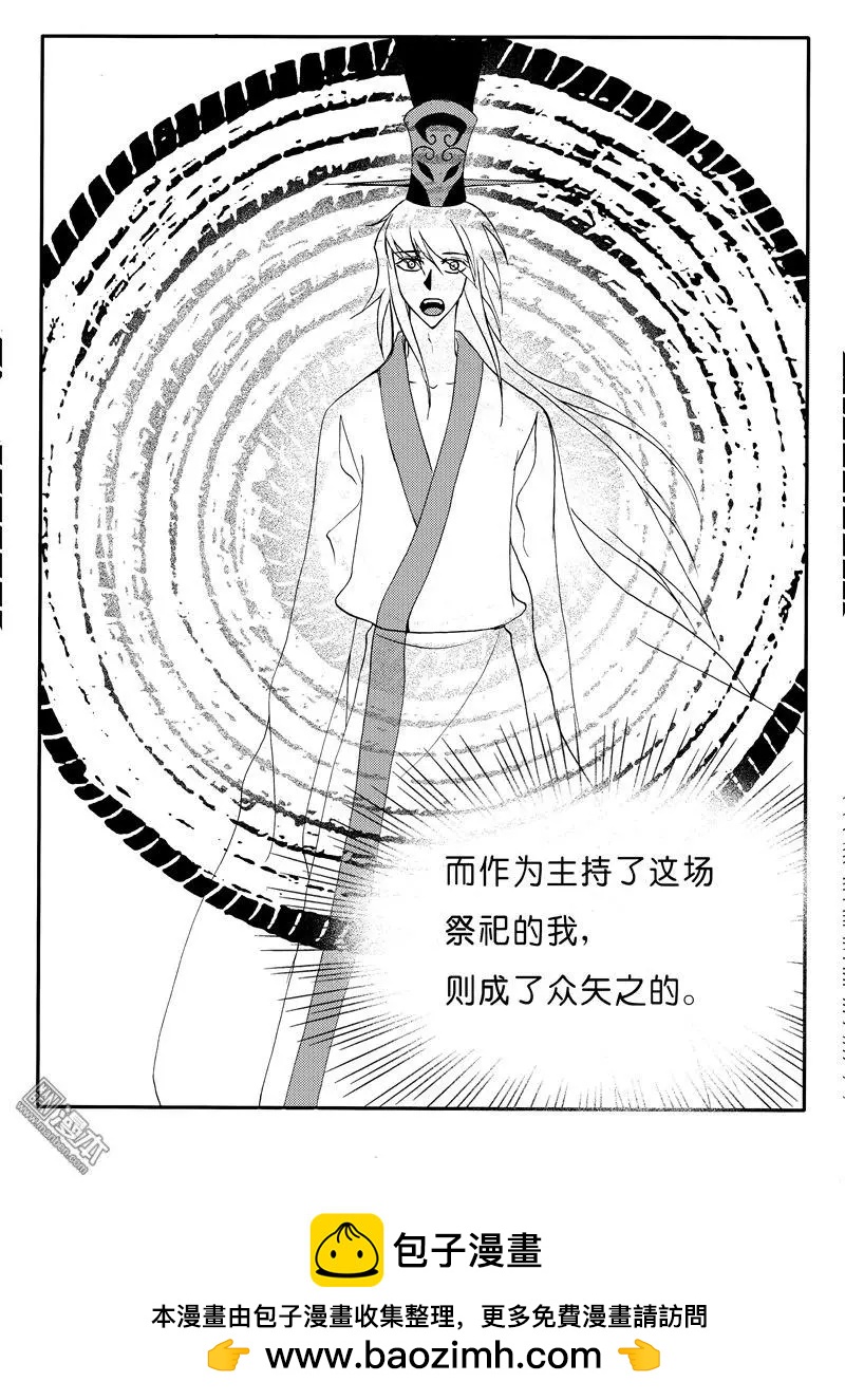 色-COLOUR - 第157回 前世 - 2