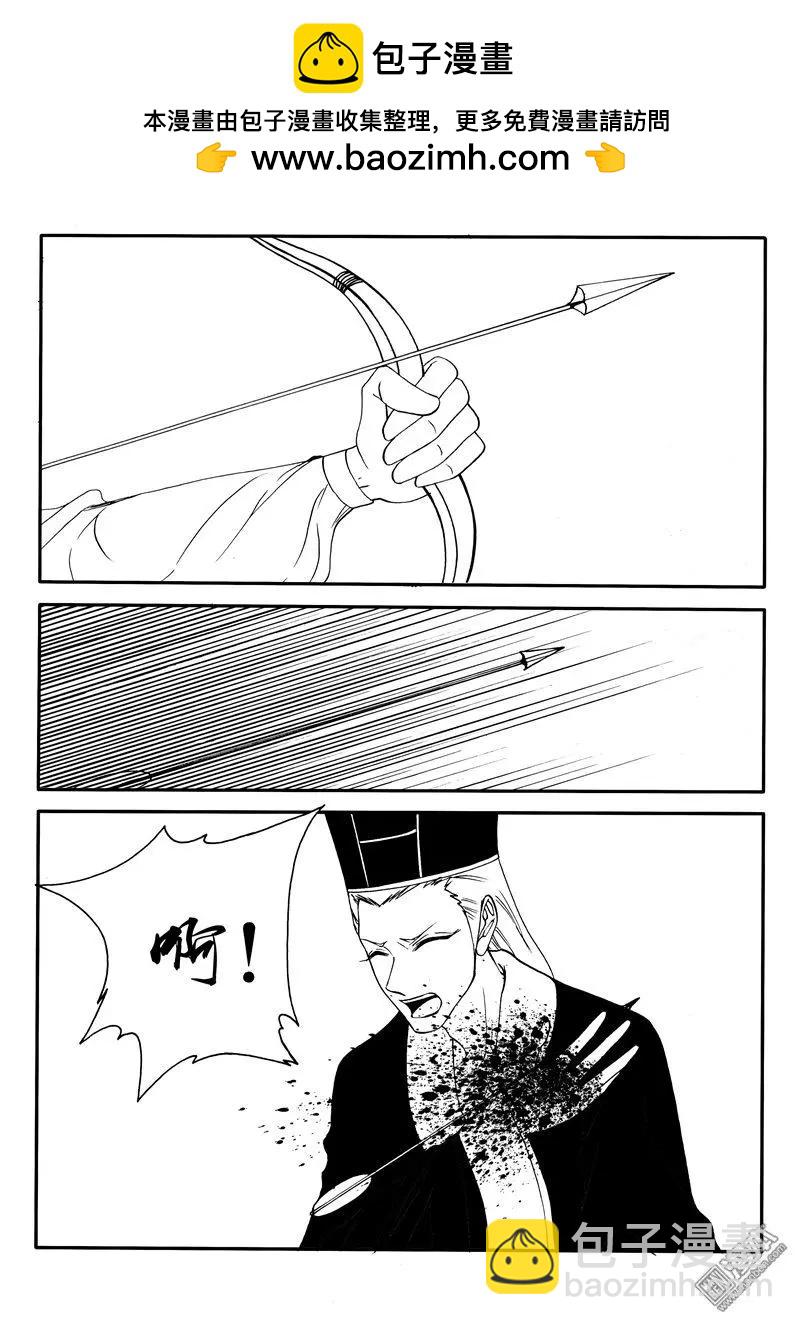 色-COLOUR - 第159回 刨根尋源 - 2