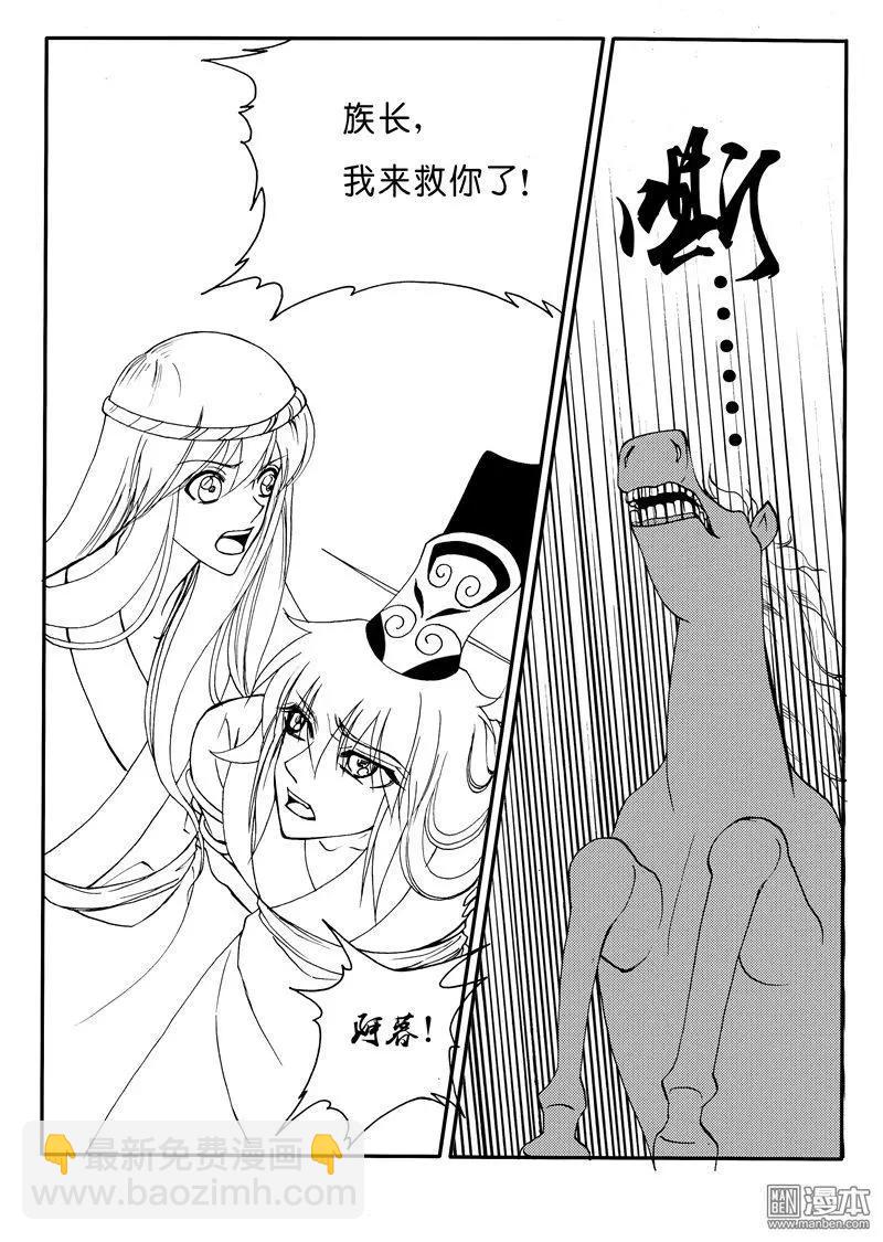 色-COLOUR - 第159回 刨根尋源 - 2