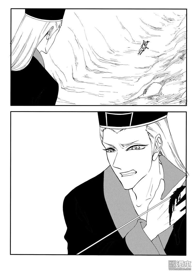 色-COLOUR - 第159回 刨根尋源 - 1