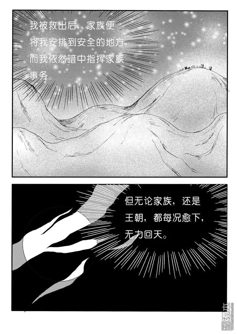 色-COLOUR - 第159回 刨根尋源 - 2