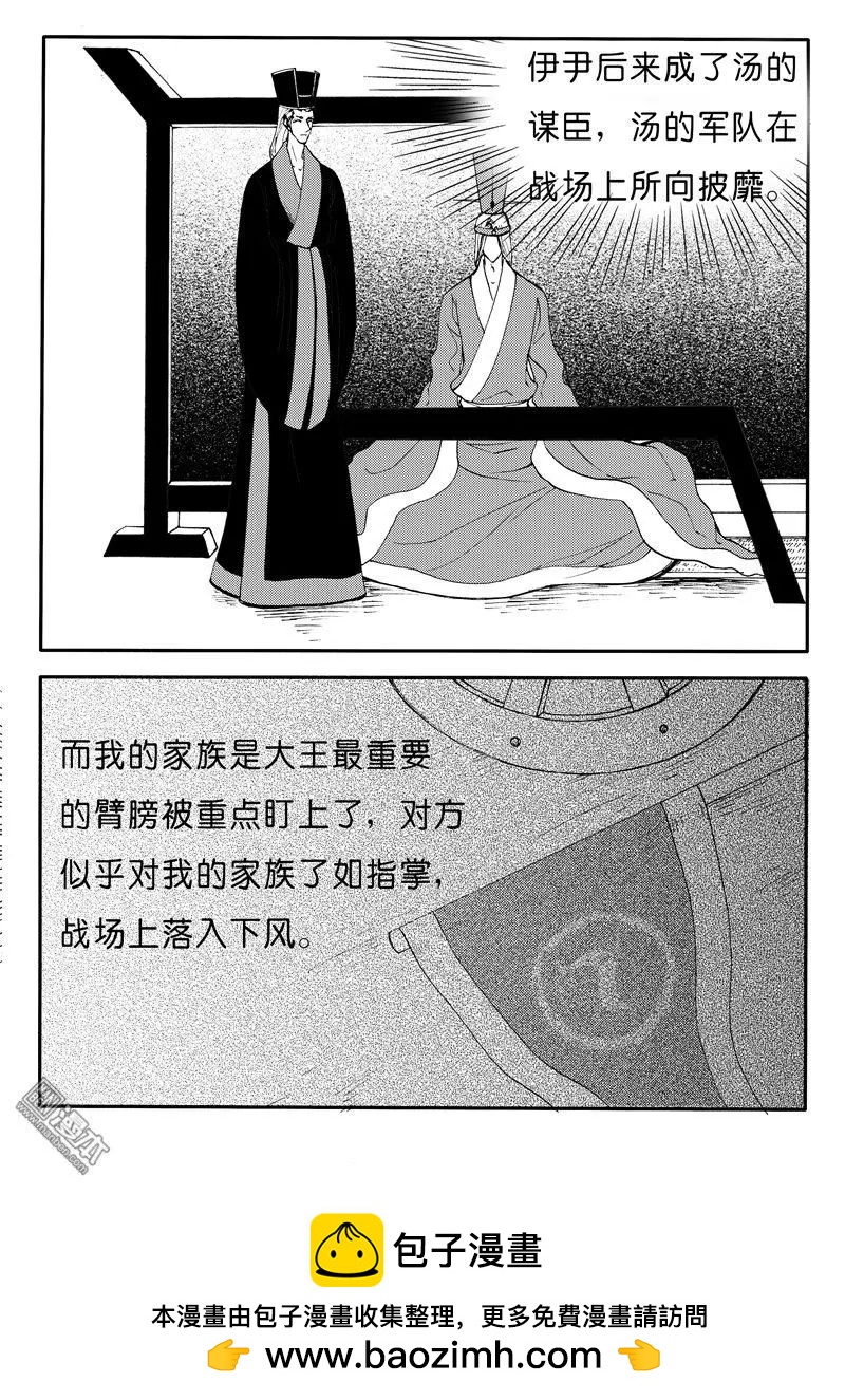 色-COLOUR - 第159回 刨根尋源 - 2