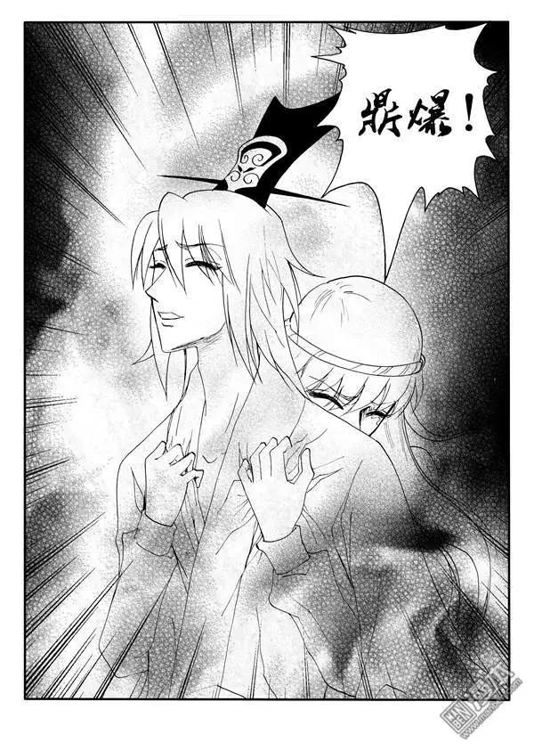 色-COLOUR - 第163回 有幸再見你 - 1