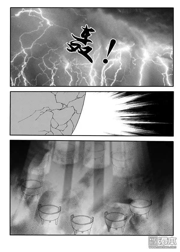 色-COLOUR - 第163回 有幸再見你 - 1