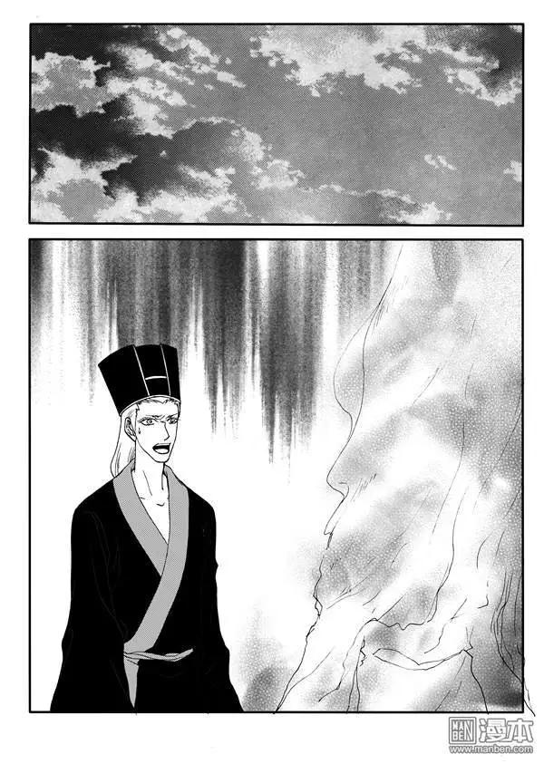色-COLOUR - 第163回 有幸再見你 - 2
