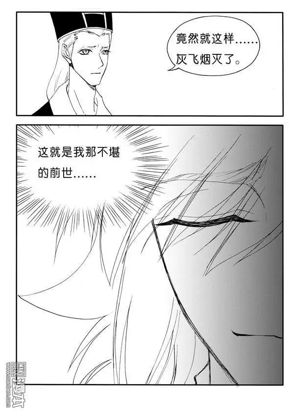 色-COLOUR - 第163回 有幸再見你 - 1
