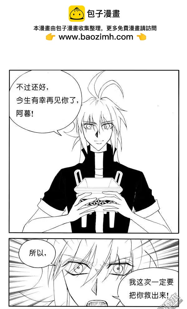 色-COLOUR - 第163回 有幸再見你 - 2