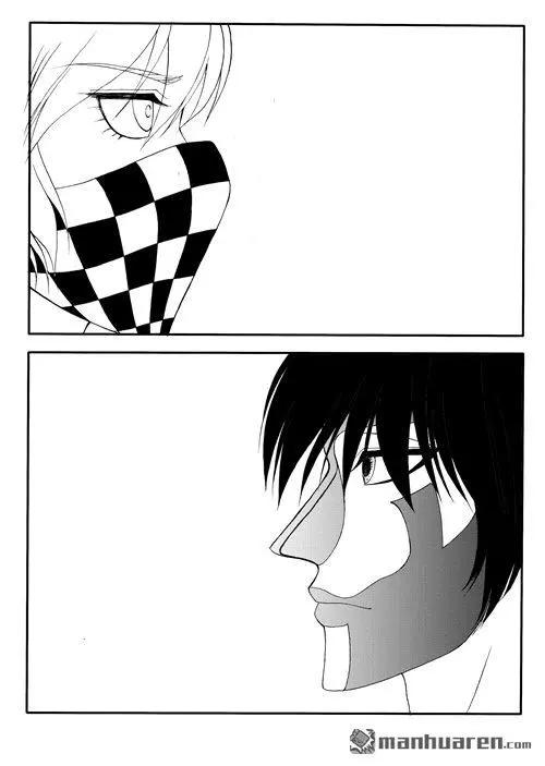 色-COLOUR - 第169回 九鼎升級之術 - 1