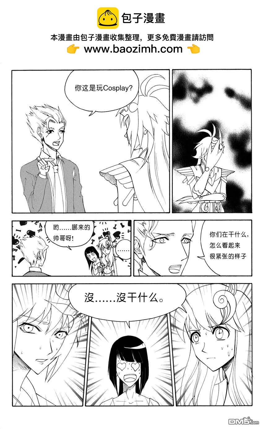 第17回 九鼎（一）-第17话